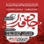 پیام فراخوان مشترک امام جمعه و فرماندار سلسله برای حضور پرشور مردم در رزمایش «جان‌فدا ۲»